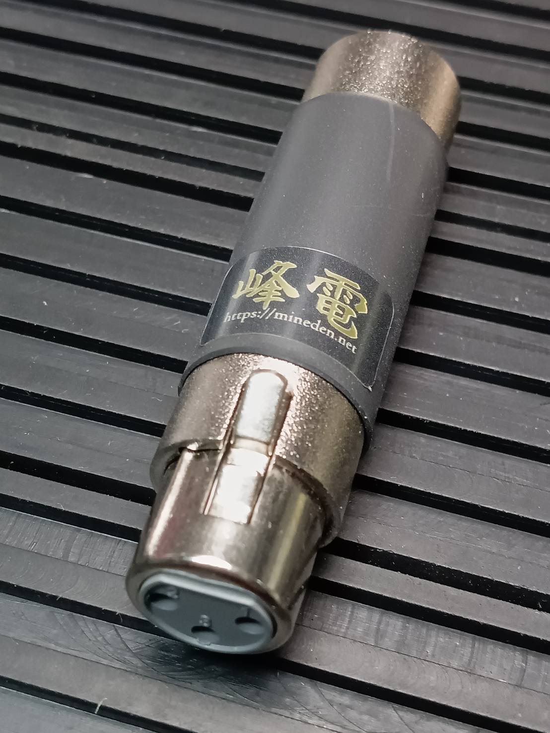 峰電 The Focus XLR 未使用保管品 - その他