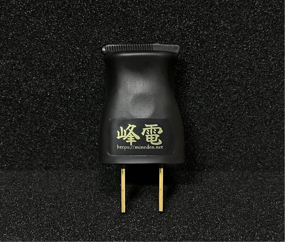 HG RadioPlug – 峰電 HG RadioPlug – 峰電