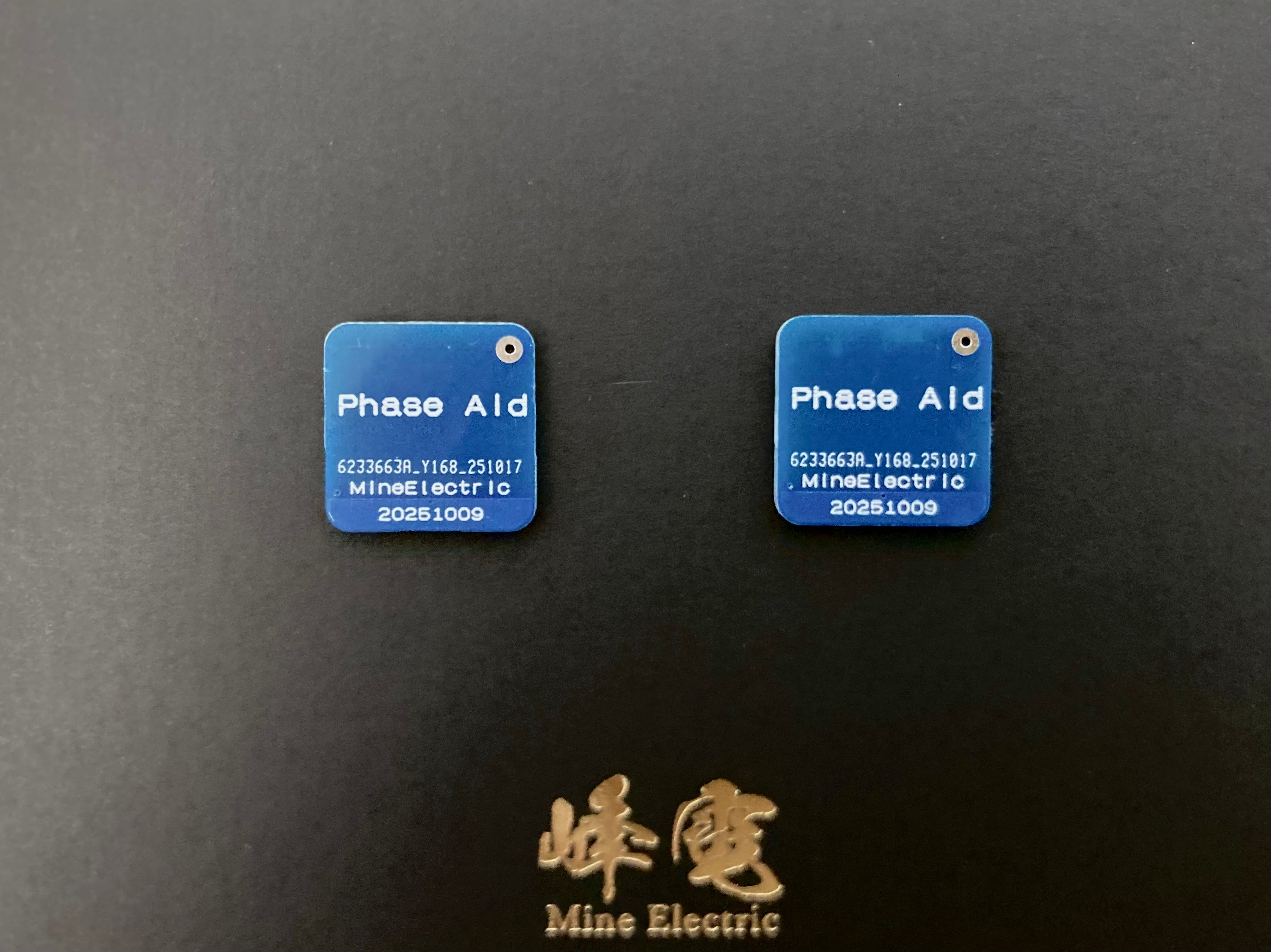 峰電